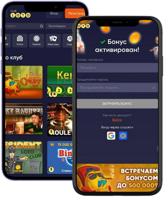 Лото Клуб Лото Клуб онлайнLoto ClubLoto Club онлайнLotoClubLoto Club скачатьЛото Клуб скачатьЛотоLoto Club kz cкачатьЛото Клуб КЗLoto Club KZ