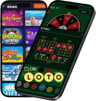 Лото Клуб Лото Клуб онлайнLoto ClubLoto Club онлайнLotoClubLoto Club скачатьЛото Клуб скачатьЛотоLoto Club kz cкачатьЛото Клуб КЗLoto Club KZ