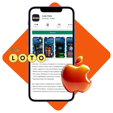 Лото Клуб Лото Клуб онлайнLoto ClubLoto Club онлайнLotoClubLoto Club скачатьЛото Клуб скачатьЛотоLoto Club kz cкачатьЛото Клуб КЗLoto Club KZ
